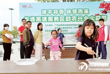 服務(wù)區(qū)秒變“蒜味樂(lè)園” 龍連高速舉辦“火蒜節(jié)”活動(dòng)