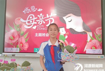 模仿“身懷六甲” 體驗(yàn)?zāi)赣H艱辛 我市小學(xué)生變身“準(zhǔn)媽媽”致敬偉大的母親